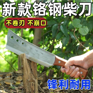 铬钢柴刀加厚开路刀锻打高硬度高锰钢柴刀砍柴刀老式砍竹刀劈柴刀