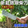 加厚老式锻打高硬度柴刀