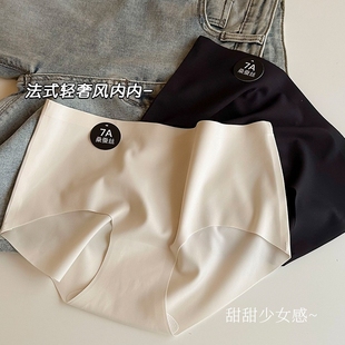 Spring and summer light French seamless milk leather underwear soft 7A mulberry silk antibacterial crotch waist less ladies briefs