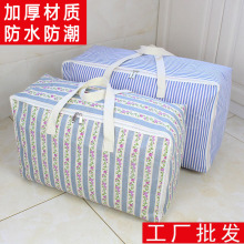 ţ�򲼷����ޱ����������ռ{���ش�̖�������Ӻ������������д�