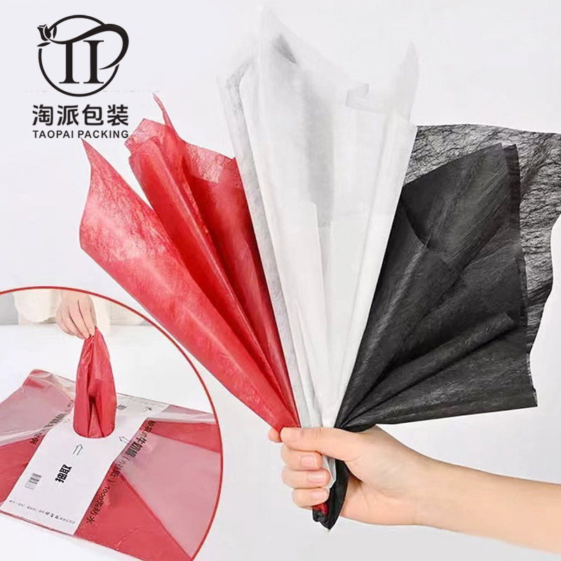 批发鲜花包装纸花店花艺包装花束内衬打底抽取式牛奶棉  多种规格