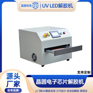 uv���z�C���оƬ���A���⾀led���z�CĤ���ȥ��Ó�z�C���ܹ̻�