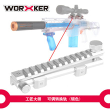 ʦworker ߸װ ɵתƤ