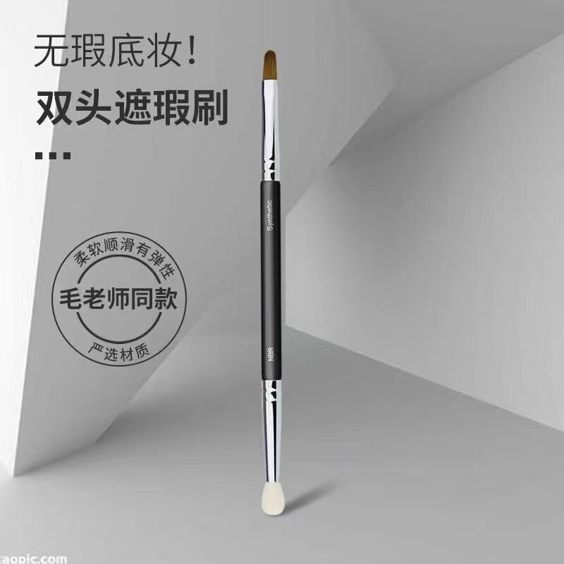 毛先生と同じT301コンシーラーブラシスポンジ双頭メイクブラシコンシーラースポットブラシくまアイライナー涙溝ブラシ|undefined