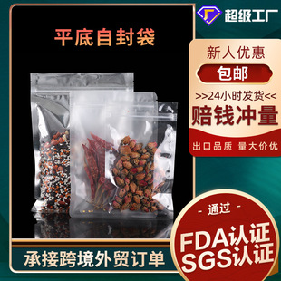 ͸��ƽ���Է��ʳƷ����ĥɰ�Է���Ӻ��X��ƽ���Է����X�ꖴ�