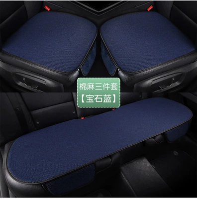 Seat cushion, seat cover: breathable non-slip simple wear-resistant free - three-piece-sapphire-blue
