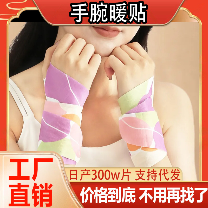 艾草は熱から足を温めて体を温めます。|undefined