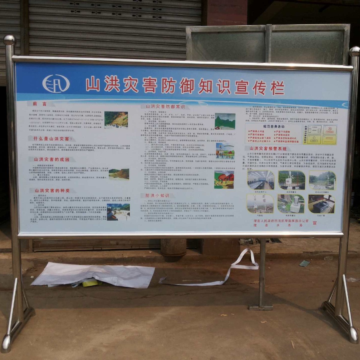 成都厂家制作单层不锈钢宣传栏 可移动 社区宣传栏 高2米耐用