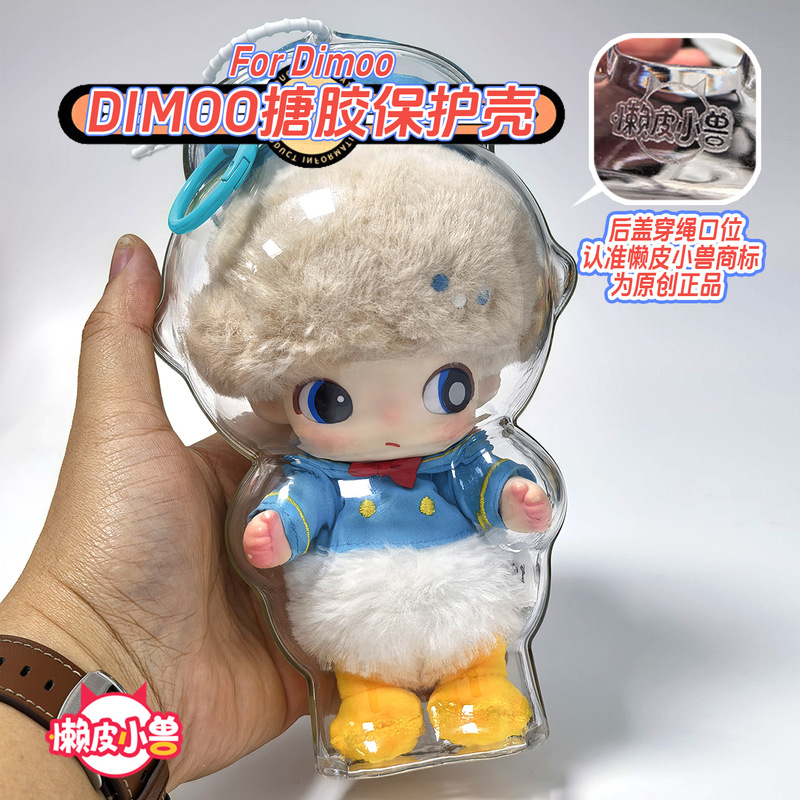 【レイジーレザービーストオリジナルソース】DIMOO ディズニー ビニール透明保護ケース【高品質】|undefined