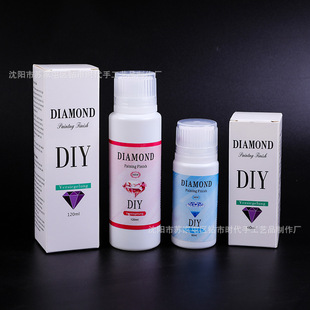 �ʯ���ܷ��zˮ120ml 60ml 240ml�zˮ���℩diy�ʯ�����߱��o��
