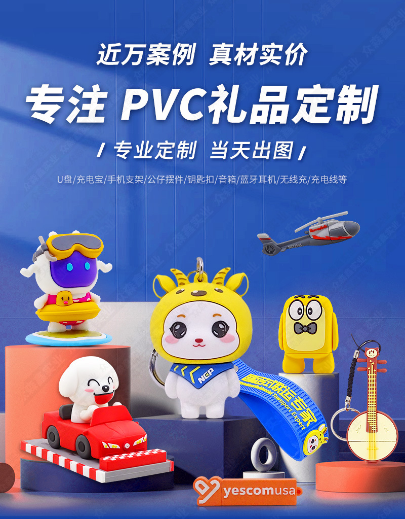 20240516众森鑫-详情页-改_02(1)(1)