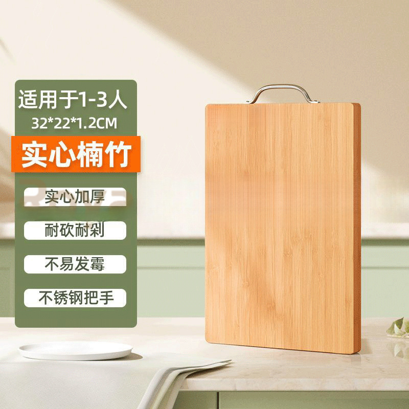 竹製まな板、防カビまな板、家庭用まな板、大型厚めまな板、寮用まな板|undefined