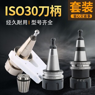 ��̙C����iso30�����ԄӓQ���A���SBTľ����������צ��