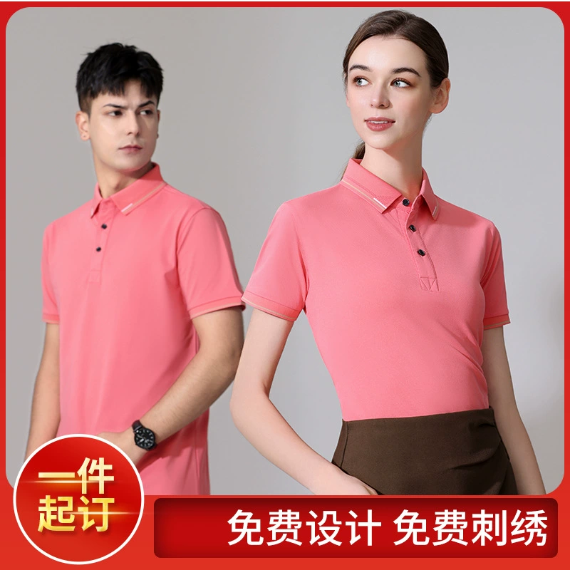 Xiamian Enterprise POLO рекламная футболка с короткими рукавами 4S магазин одежды футболка рабочая одежда с вышивкой