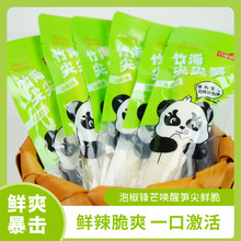 �Ĵ��������r�S��ʳ�������b�k������������ɽ���񺣹S������l