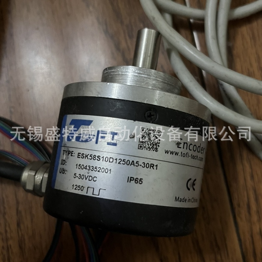 全新原装 ESK58S10D1250A5-30R1 托菲光电编码器