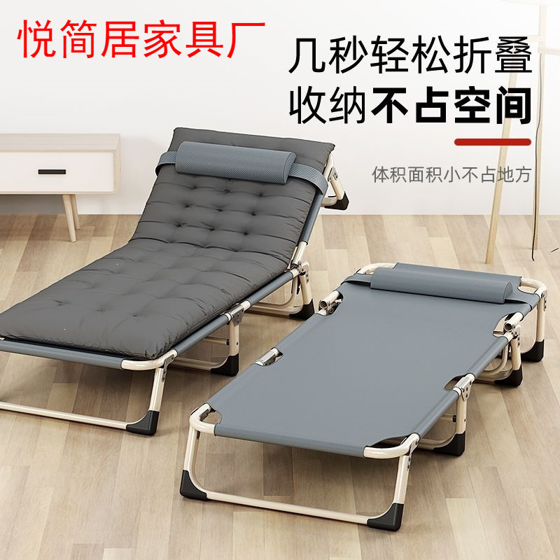 Folding bed for office use, single-person reclining chair for naps, suitable for home use, foldable, portable for outdoor use, and can be used as a hospital cot or camping bed Folding bed for office use, single-person reclining chair for naps, suitable for home use, foldable, portable for outdoor use, and can be used as a hospital cot or camping bed