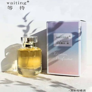 waiting �ȴ�������ˮ�������㵭��50ml