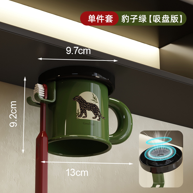 吸盤歯ブラシカップ収納ラック壁掛けパンチフリーマウスウォッシュカップ磁気吸引ホームバスルームアメニティセットハンガー|undefined