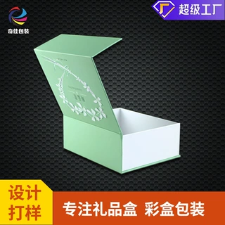 工厂定制定做书型盒和翻盖礼品盒提供硬纸板磁铁礼品盒定制