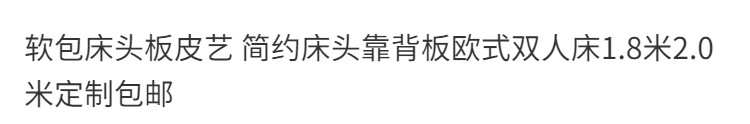 详情图