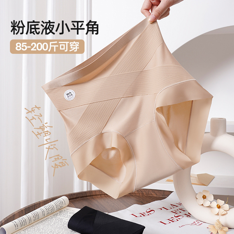 High-Waisted Tummy Control Shaping Panties for Women Plus Size 100kg Invisible Women's Briefs with Wide Leg Openings High-Waisted Tummy Control Shaping Panties for Women Plus Size 100kg Invisible Women's Briefs with Wide Leg Openings