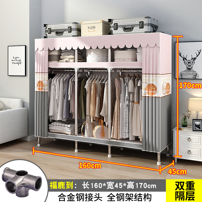 26MM衣柜家用卧室出租房用钢管布衣柜挂衣区多出租屋简易组装衣橱|undefined