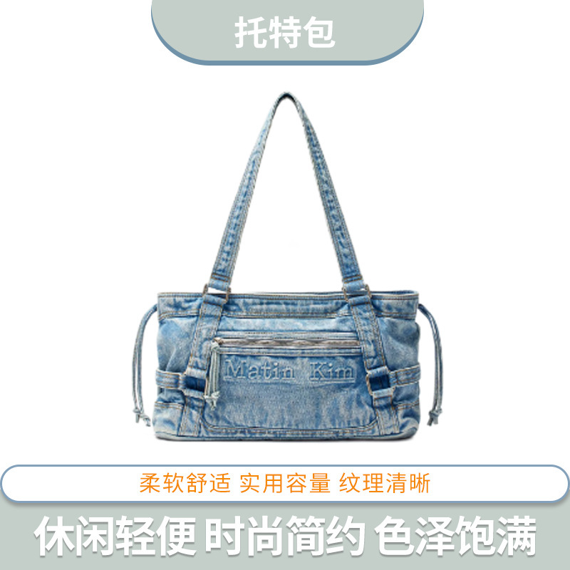 新しい matinkim 絶妙な革レトロ女性のトートバッグショルダーバッグ脇の下デニムバッグ女性のバッグ卸売|undefined