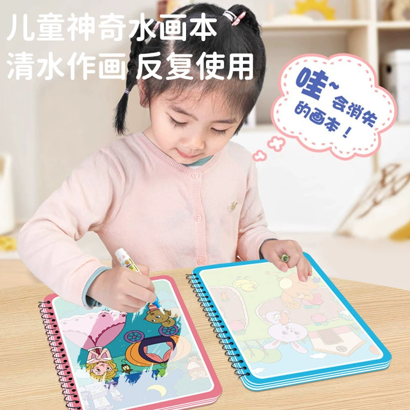 Детская книга с картинками, раскраска, набор, акварель, игрушка