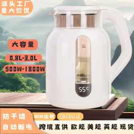 厂家批发跨境电热水壶家用食品级不锈钢快速壶烧水壶礼品跨境热销