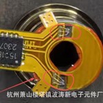 IC13Q937Q7726杭州波涛新电子元件厂供金线邦定封装玩具手机PCBA
