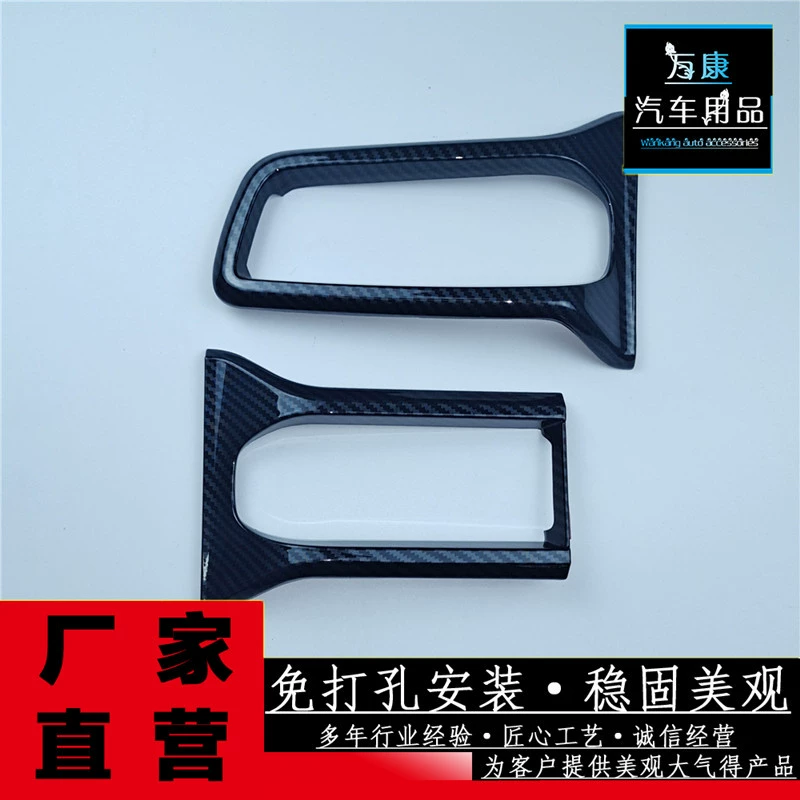 [Небольшая оптовая торговля] Подходит для модификации декоративных наклеек с передней рамой Weilai ES6 (можно торговаться)