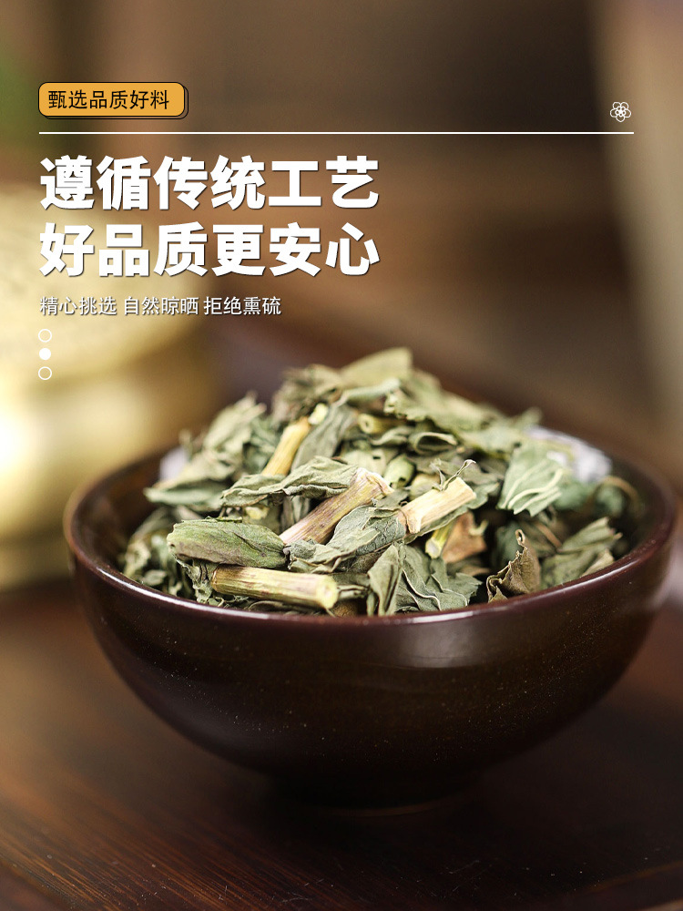 Eupatorium and Mint Granules Pei Lan Bo He Li Herbal Tea 250g Bag Dried Herb Blend for Daily Infusion specifications