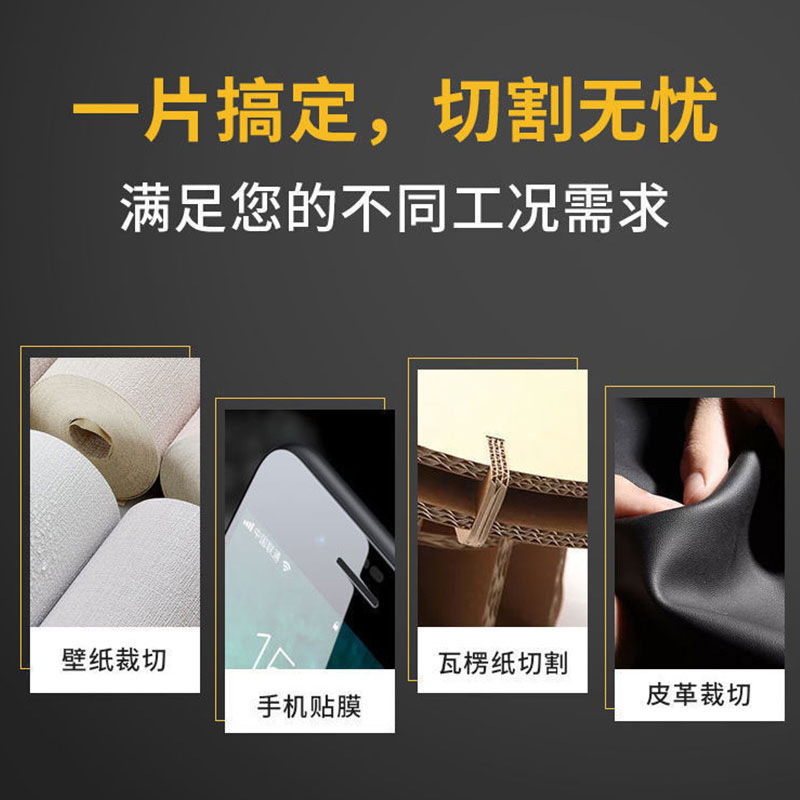 SDI手牌黑锐小美工刀片K361小号合金钢30度尖角9mm贴膜裁纸刀片|undefined