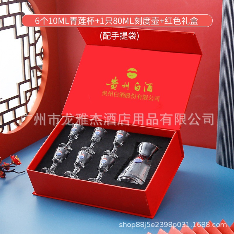 라벨 80ml [1 포트 6 컵] 빨간 박스 포함 봉투 부착