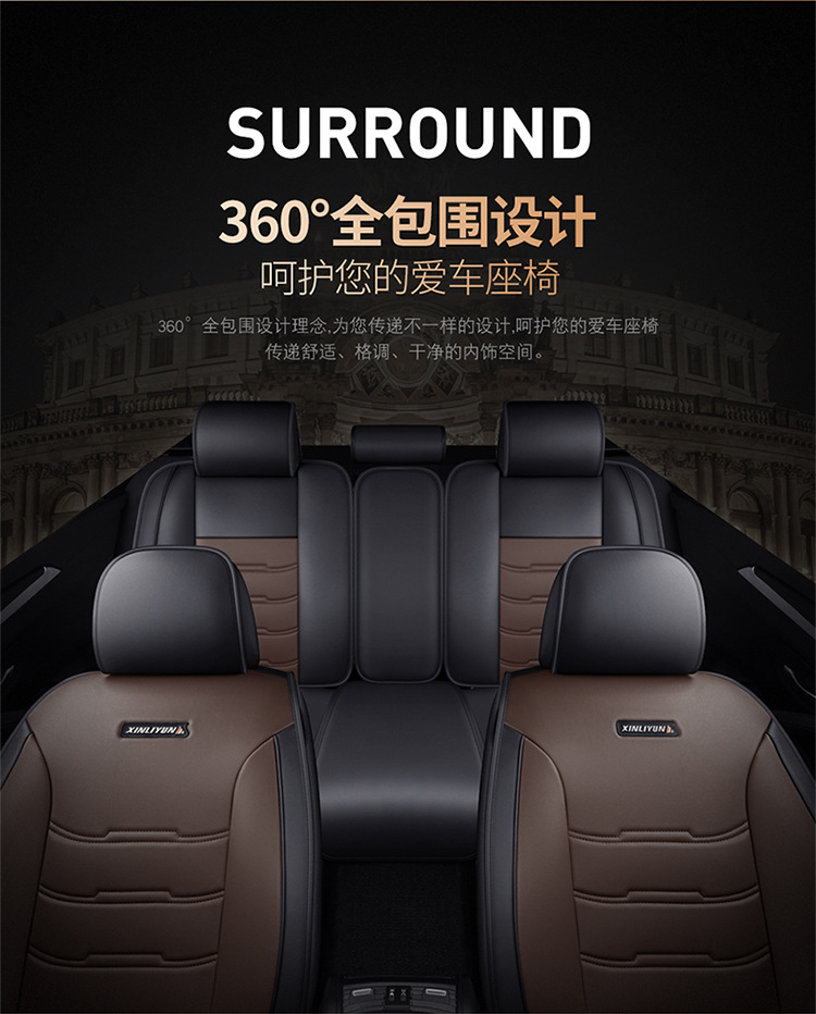 Cross-Border Foreign Trade Four-Season Universal Five-Seater Full Leather Fully Enclosed Car Seat Cover Car Seat Cushion Car Seat Cushion Pad