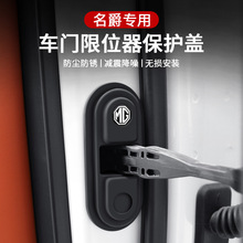 ��������5/6/7/mg5/zs/mg7/one���ż�����λ�������������׷�����