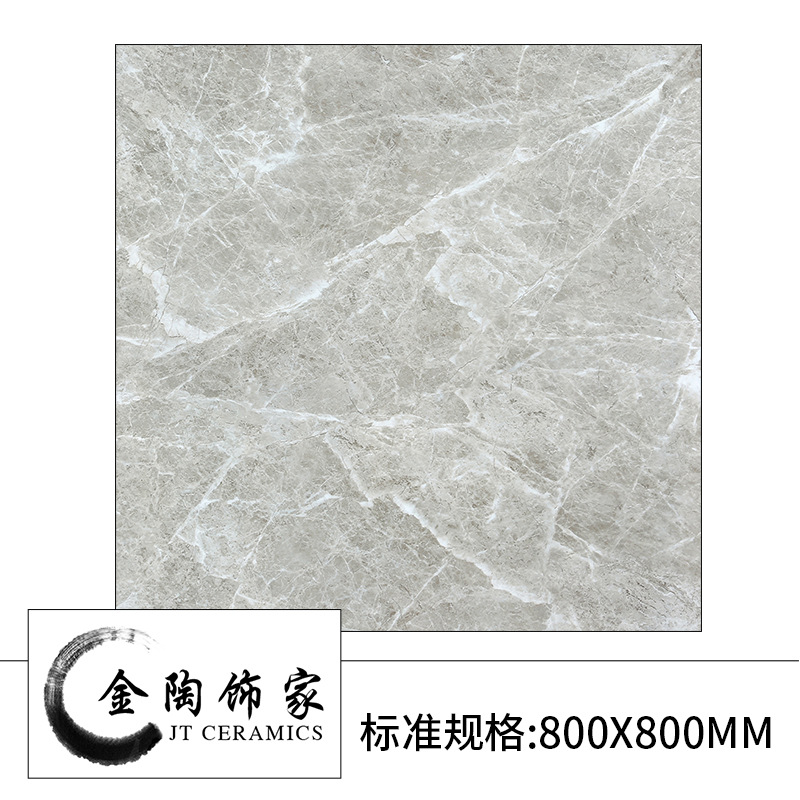 실버 라임 800x800 특별 판매