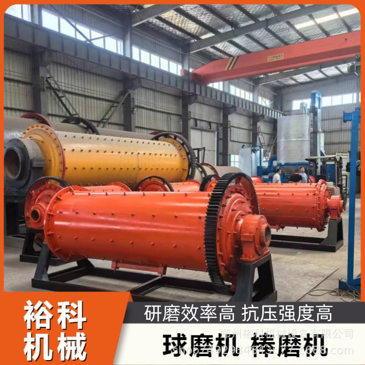 卧式铝灰棒磨制砂机 连续式建材矿石粉碎设备 干磨钢渣球磨机