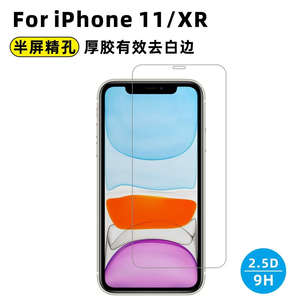 Apple, совместимый iPhone 11, защитный мобильный телефон, iphone, 16promax