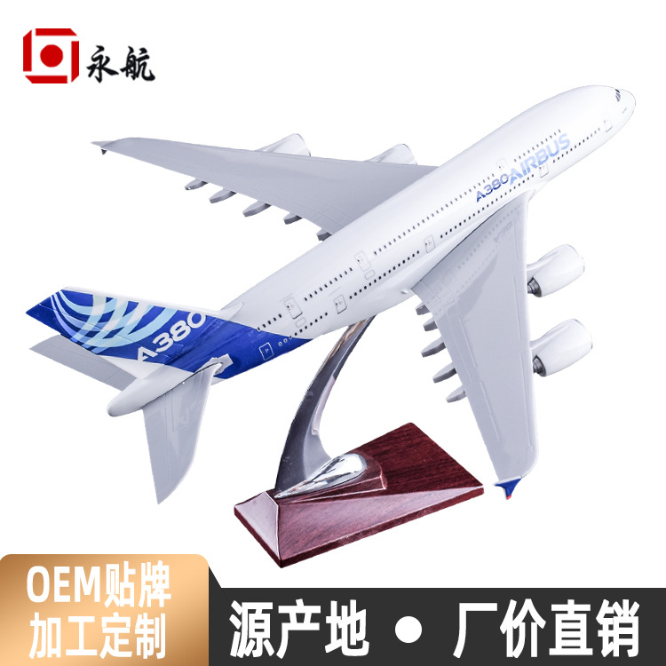 29-47cm飞机模型树脂工艺品现货国航B747南航380商飞航模礼品摆件