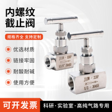 304P䓃ݼyֹyJ13WȽzy316Lߜظ߉6000psi24