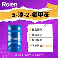 5-��-2-���ױ� 51437-00-4 �ϳɲ����м���