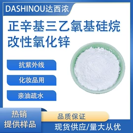 其他氧化物;锌氧化物;钛氧化物