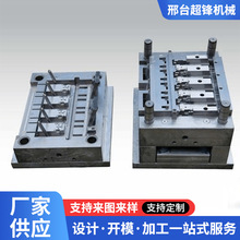 注塑模具加工尼龙件异形件亚克力精密加工定制注塑加工模具生产