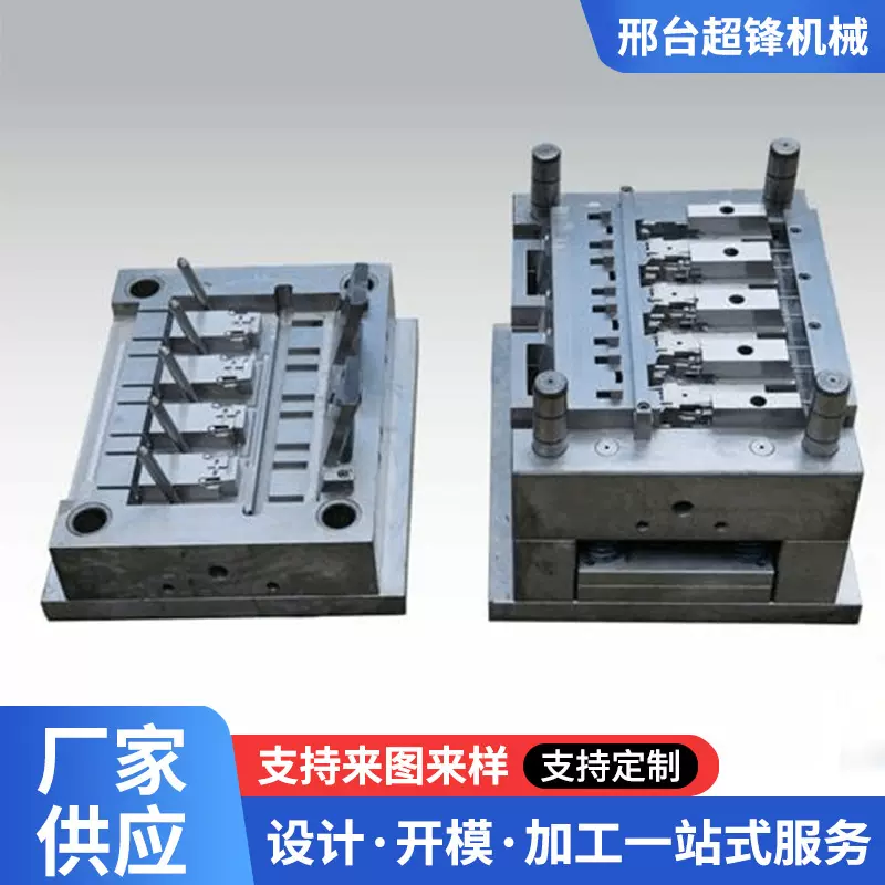 注塑模具加工尼龙件异形件亚克力精密加工定制注塑加工模具生产