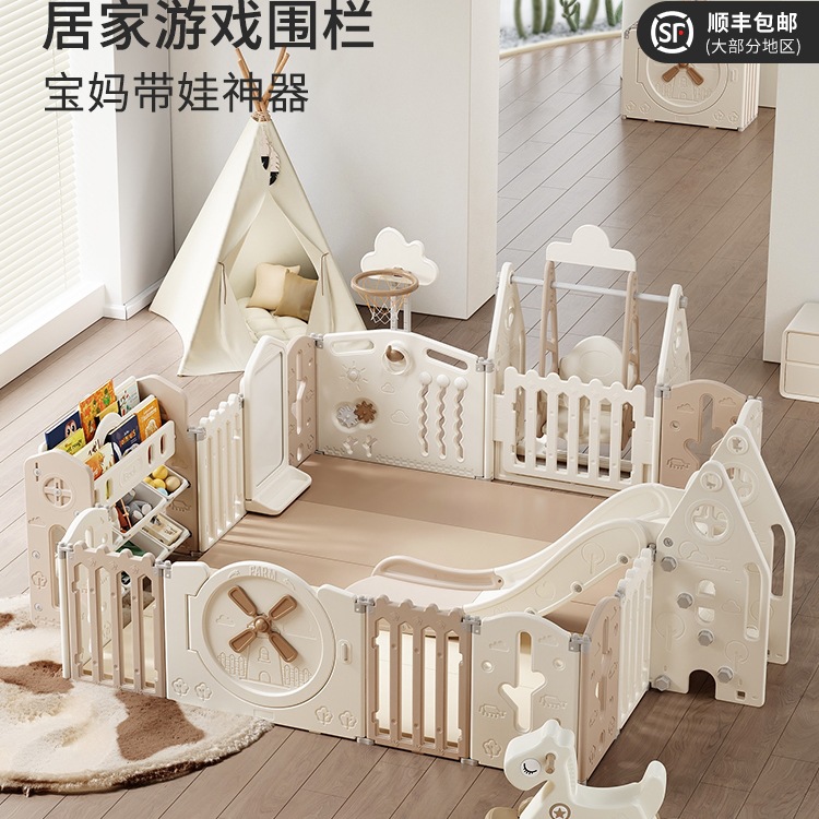 Children's Play Fence Guardrail Baby Home Indoor Crawling Mat Baby Ground Fence Amusement Park