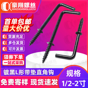 4.8��僺�ɫ�����h�Թ��ݽzֱ���h7���h�����h�ݽz�b�1/2L���h