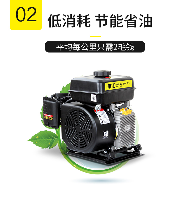 Zongjiang Gasoline Range Extender Electric Vehicle Battery 48V 60V 72V