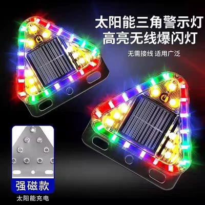 Anti-Fog Light Flash, Other lights